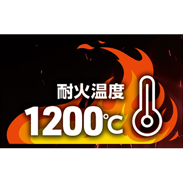 UNX-1823 FIRE PROOF ポーチTYPE II