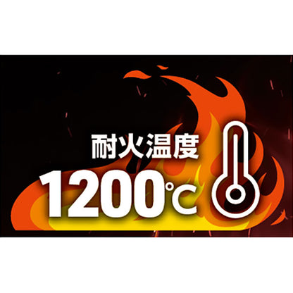 UNX-1822 FIRE PROOF ポーチTYPE I