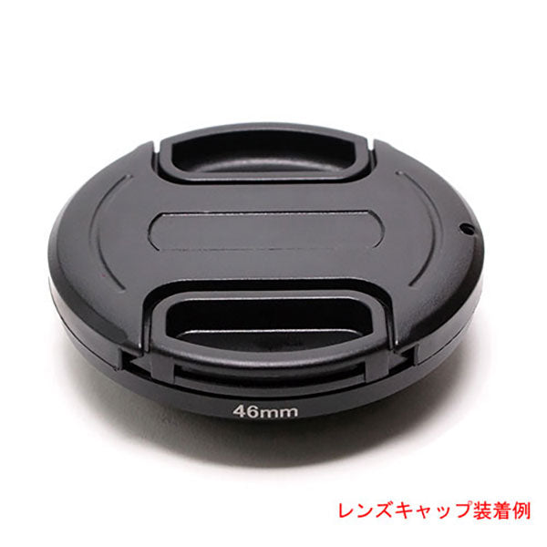 ユーエヌ UNX-5372 メタルワイドフード 52mm