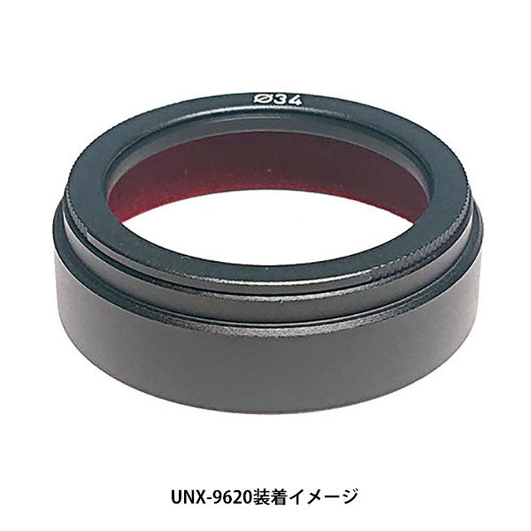 ユーエヌ UNX-8581 アルミ製フィルターリング FUJIFILM X half専用