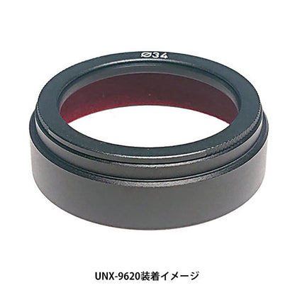 ユーエヌ UNX-8581 アルミ製フィルターリング FUJIFILM X half専用