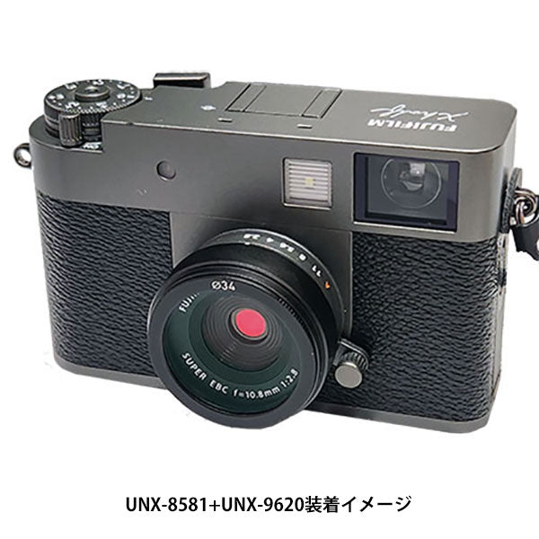 ユーエヌ UNX-8581 アルミ製フィルターリング FUJIFILM X half専用