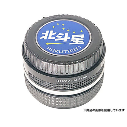 ユーエヌ UNX-8674 キヤノンRFマウント用レンズリアキャップ 北斗星ヘッドマーク