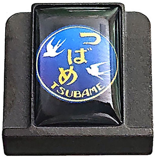 ユーエヌ UNX-8683 特急つばめヘッドマーク メタルシューカバー