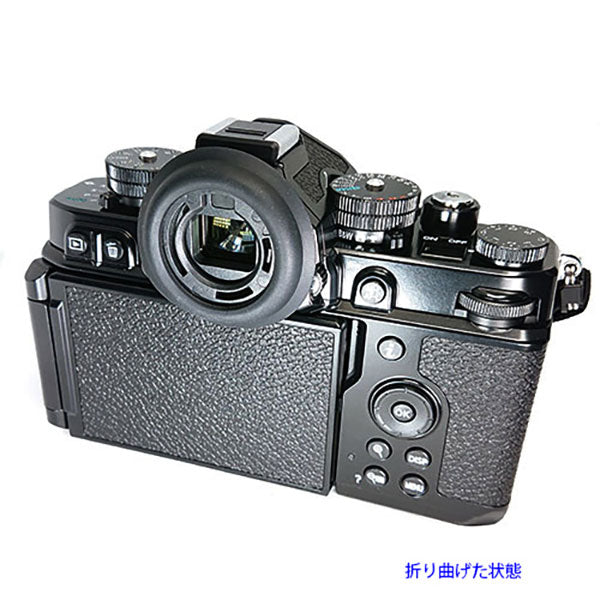 ユーエヌ UNX-8717 ニコン用アイカップ Nikon Z9/Z8/Zf対応