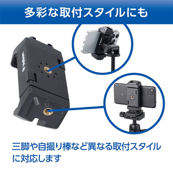 ベルボン THS-1 タブレット&スマートフォンホルダー