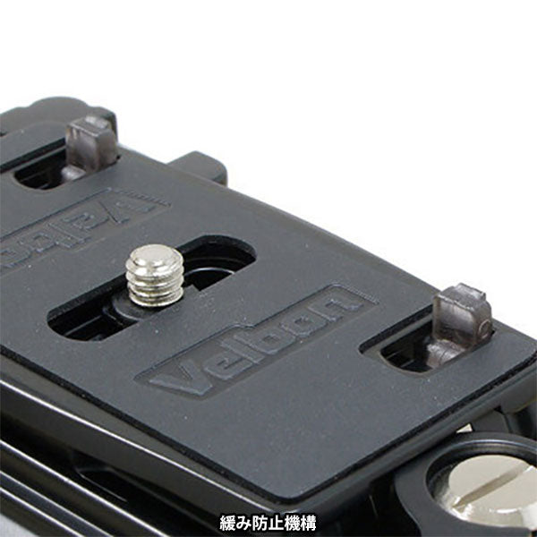 ベルボン 中型カーボン三脚 ジオ・カルマーニュ N635III
