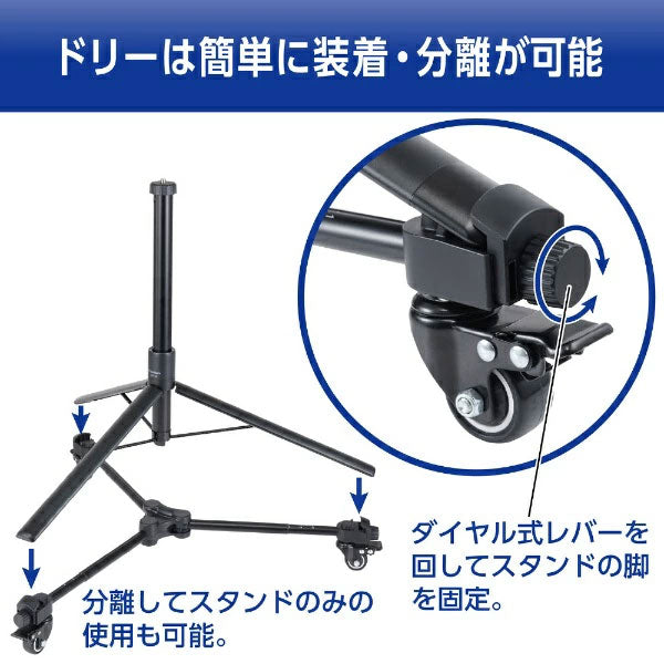 ベルボン DP-64 軽量ドリーポッド