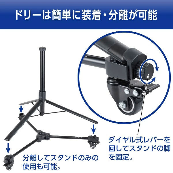 ベルボン DP-64(A) 軽量ドリーポッド 雲台なし