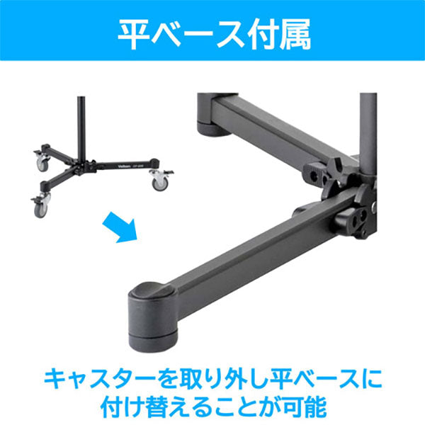ベルボン DP-83S ドリーポッド※欠品：納期未定（4/22現在）