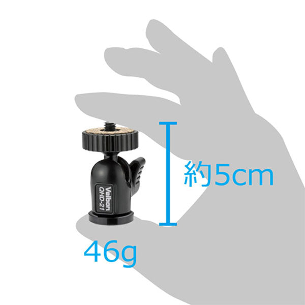 ベルボン QHD-21 自由雲台 ※欠品：納期未定（10/28現在）