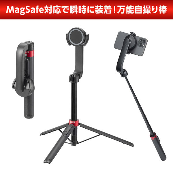 ベルボン HECVSSMGHBK コールマン セルフィースタンド マグホルダー搭載 ブラック ※欠品：納期未定（12/5現在）