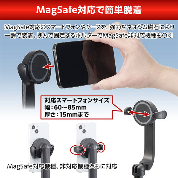 ベルボン HECVSSMGHBK コールマン セルフィースタンド マグホルダー搭載 ブラック ※欠品：納期未定（12/5現在）