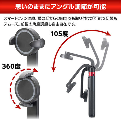 ベルボン HECVSSMGHBK コールマン セルフィースタンド マグホルダー搭載 ブラック ※欠品：納期未定（12/5現在）