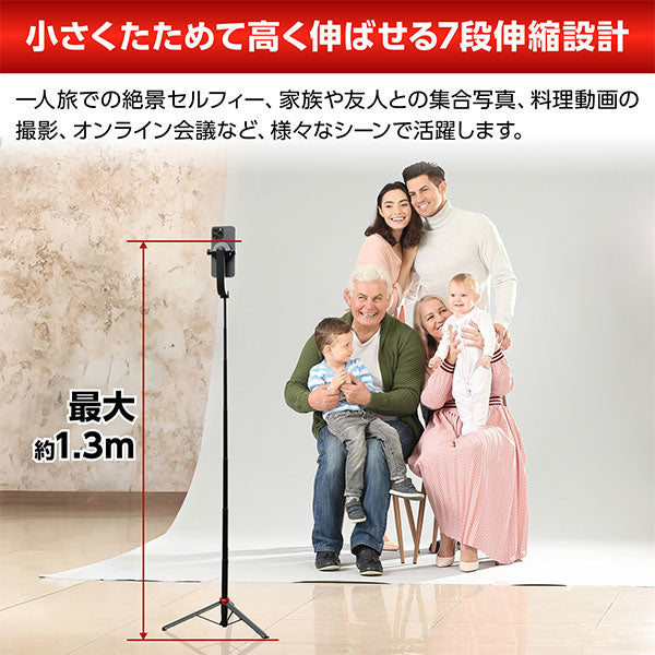 ベルボン HECVSSMGHBK コールマン セルフィースタンド マグホルダー搭載 ブラック ※欠品：納期未定（12/5現在）