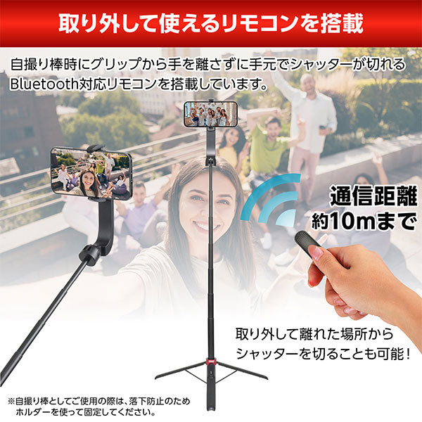 ベルボン HECVSSMGHBK コールマン セルフィースタンド マグホルダー搭載 ブラック ※欠品：納期未定（12/5現在）