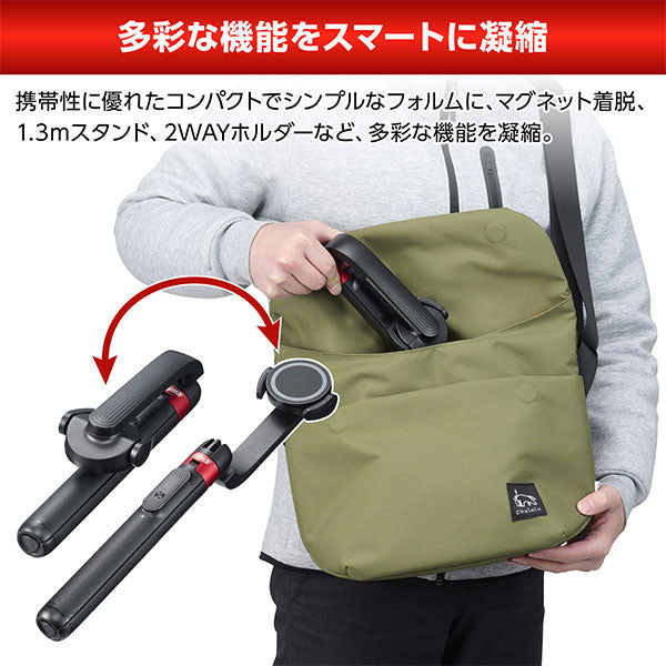 ベルボン HECVSSMGHBK コールマン セルフィースタンド マグホルダー搭載 ブラック ※欠品：納期未定（12/5現在）