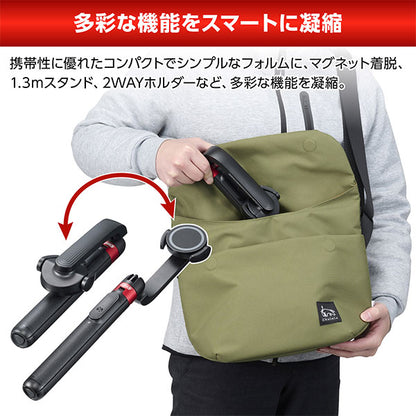 ベルボン HECVSSMGHBK コールマン セルフィースタンド マグホルダー搭載 ブラック ※欠品：納期未定（12/5現在）