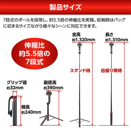 ベルボン HECVSSMGHBK コールマン セルフィースタンド マグホルダー搭載 ブラック ※欠品：納期未定（12/5現在）