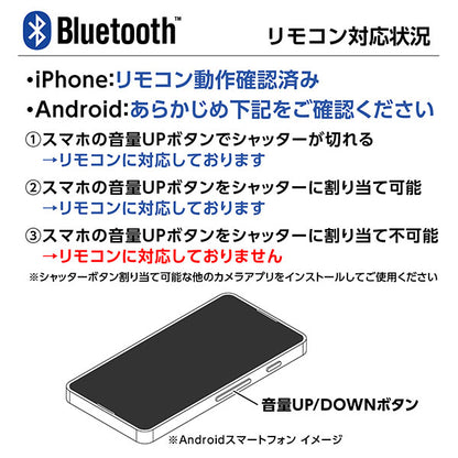 ベルボン HECVSSMGHBK コールマン セルフィースタンド マグホルダー搭載 ブラック ※欠品：納期未定（12/5現在）