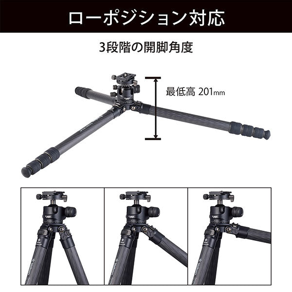 ベルボン CM-N743MTA70 大型カーボン三脚 4段 カルマーニュ N743 MT（A70）