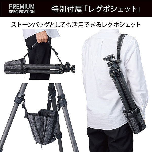 ベルボン CM-N743MTA70 大型カーボン三脚 4段 カルマーニュ N743 MT（A70）
