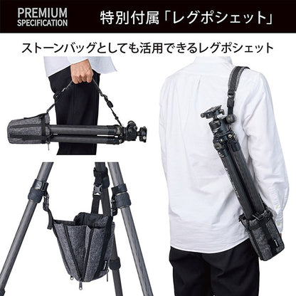 ベルボン CM-N743MTA70 大型カーボン三脚 4段 カルマーニュ N743 MT（A70）