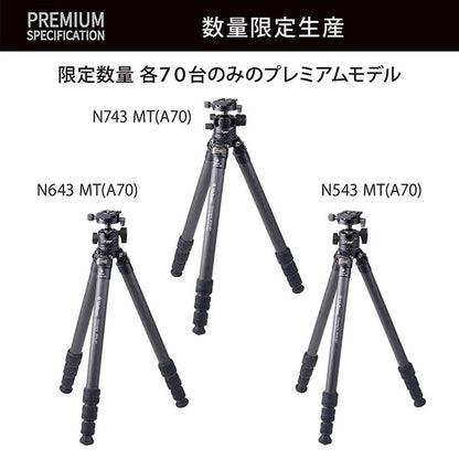ベルボン CM-N743MTA70 大型カーボン三脚 4段 カルマーニュ N743 MT（A70）