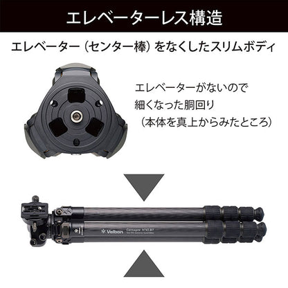 ベルボン CM-N743MTA70 大型カーボン三脚 4段 カルマーニュ N743 MT（A70）
