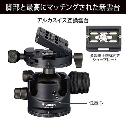 ベルボン CM-N743MTA70 大型カーボン三脚 4段 カルマーニュ N743 MT（A70）