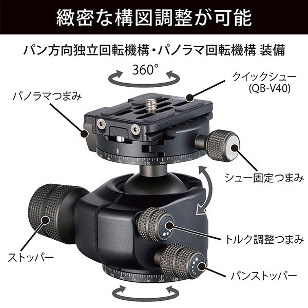ベルボン CM-N743MTA70 大型カーボン三脚 4段 カルマーニュ N743 MT（A70）