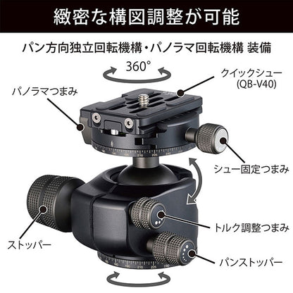 ベルボン CM-N743MTA70 大型カーボン三脚 4段 カルマーニュ N743 MT（A70）