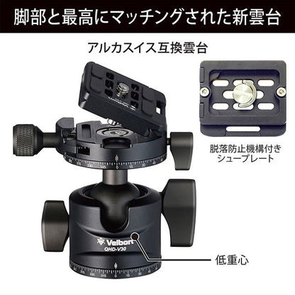 ベルボン CM-N643MTA70 中型カーボン三脚 4段 カルマーニュ N643 MT（A70）