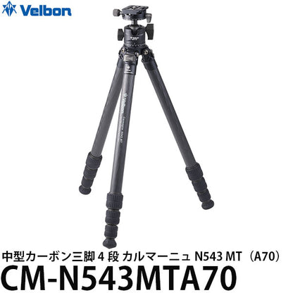 ベルボン CM-N543MTA70 中型カーボン三脚 4段 カルマーニュ N543 MT（A70）