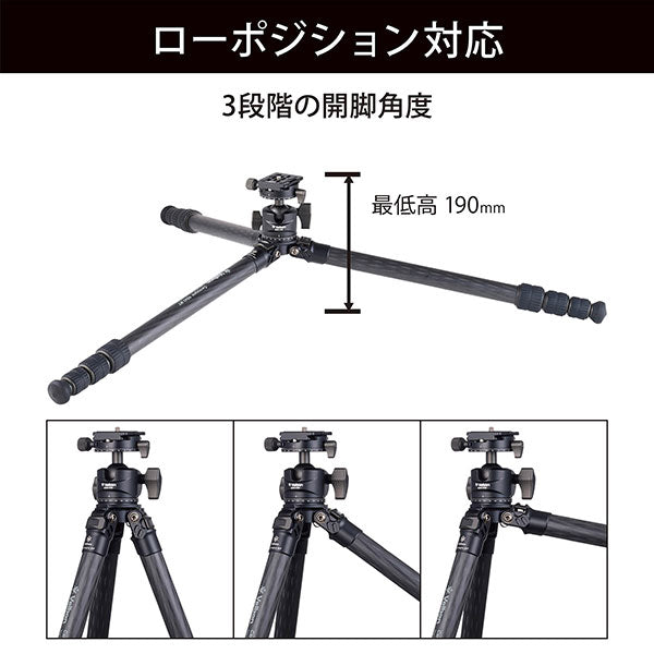 ベルボン CM-N543MTA70 中型カーボン三脚 4段 カルマーニュ N543 MT（A70）