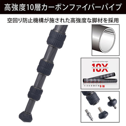 ベルボン CM-N543MTA70 中型カーボン三脚 4段 カルマーニュ N543 MT（A70）