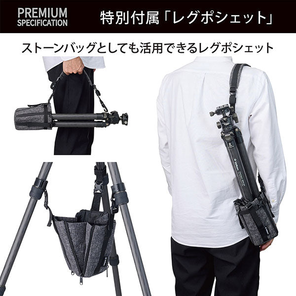 ベルボン CM-N543MTA70 中型カーボン三脚 4段 カルマーニュ N543 MT（A70）