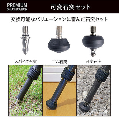ベルボン CM-N543MTA70 中型カーボン三脚 4段 カルマーニュ N543 MT（A70）