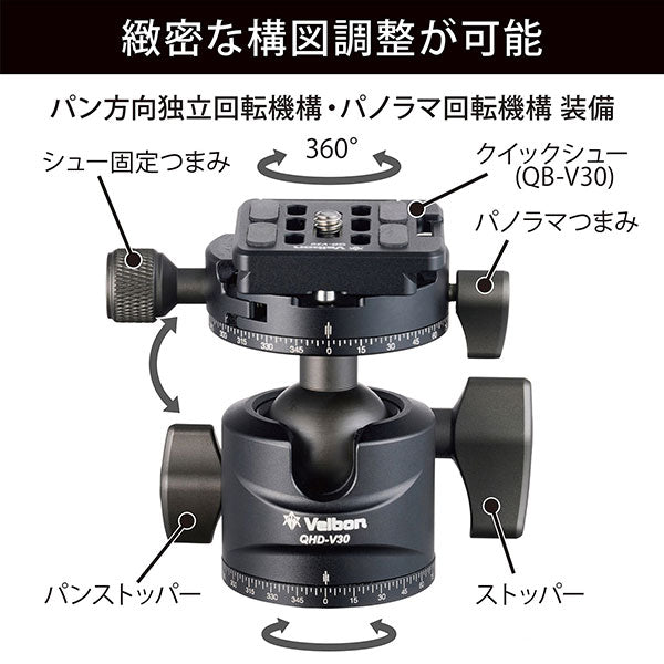ベルボン CM-N543MTA70 中型カーボン三脚 4段 カルマーニュ N543 MT（A70）