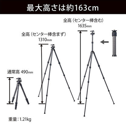 ベルボン CM-N543MTA70 中型カーボン三脚 4段 カルマーニュ N543 MT（A70）