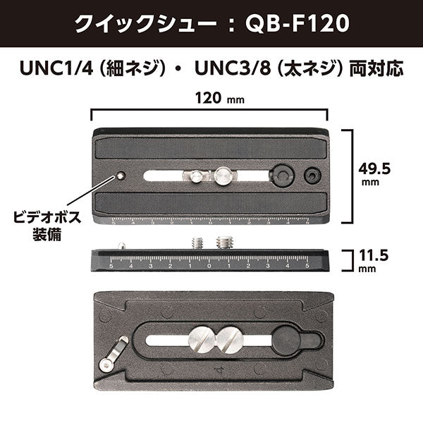 ベルボン FHD-63 フリュード雲台 軽量ミラーレスカメラ＋望遠レンズ向け