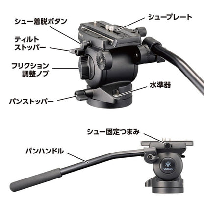 ベルボン FHD-73 フリュード雲台 フルサイズ一眼レフ＋望遠レンズ向け