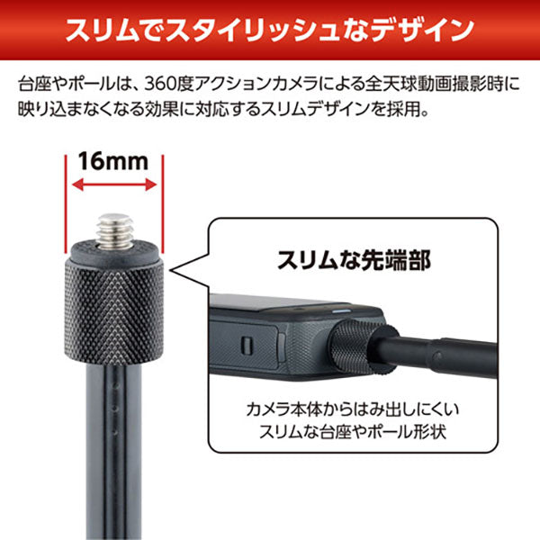 ベルボン コールマン CMMSD360 マルチスタンド360 ロングタイプ ブラック