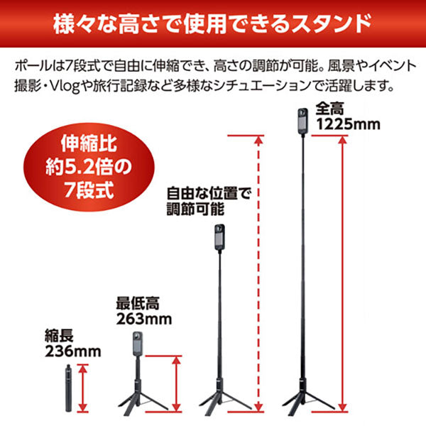 ベルボン コールマン CMMSD360 マルチスタンド360 ロングタイプ ブラック