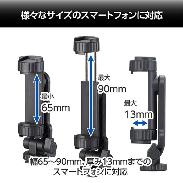 ベルボン SH-ACS360 スマートフォンホルダー アクセサリシュー360