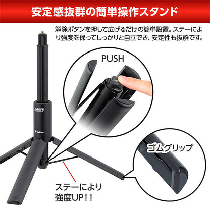 ベルボン CMMSD360M2BK コールマン マルチスタンド360II スマートフォン・アクションカメラアダプター付 ブラック