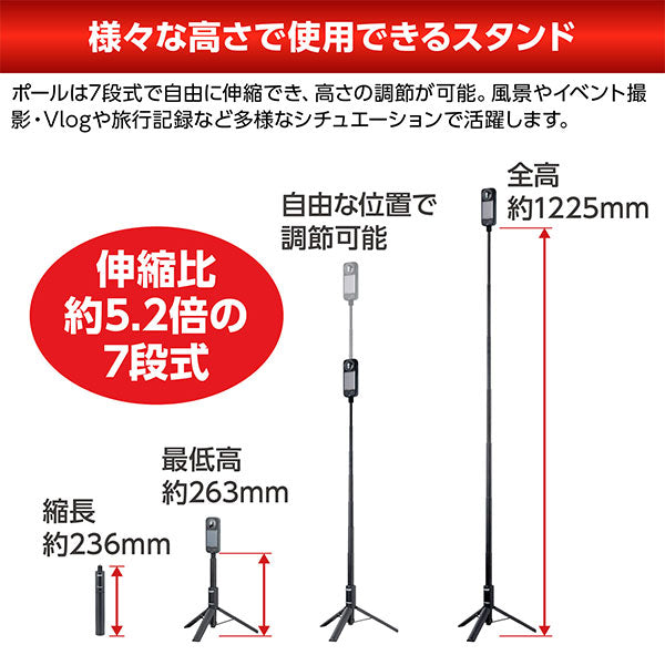 ベルボン CMMSD360M2BK コールマン マルチスタンド360II スマートフォン・アクションカメラアダプター付 ブラック