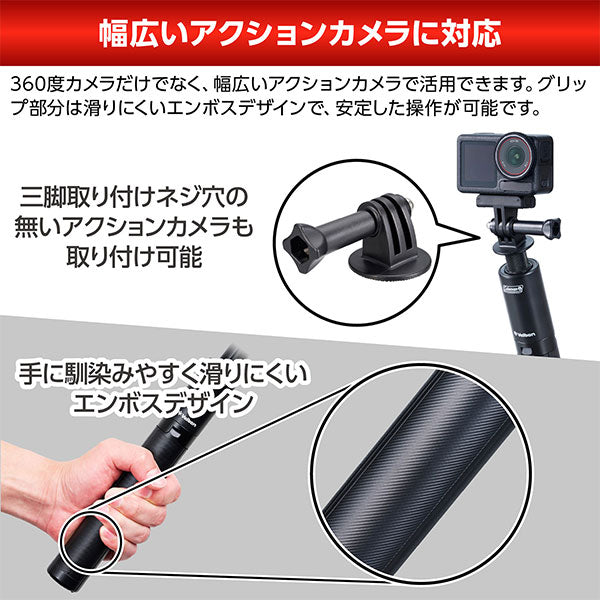 ベルボン CMMSD360M2BK コールマン マルチスタンド360II スマートフォン・アクションカメラアダプター付 ブラック