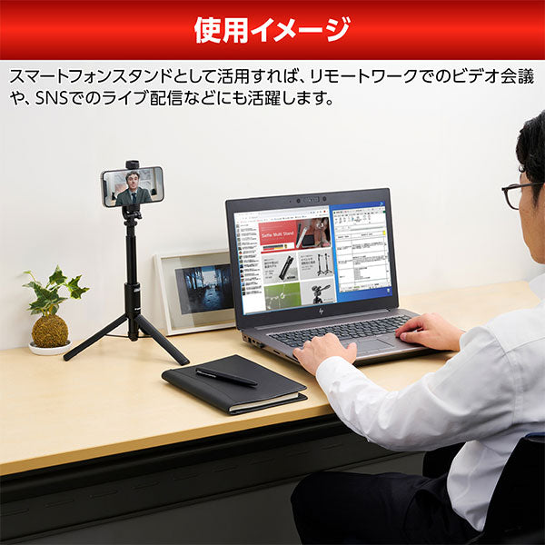 ベルボン CMMSD360M2BK コールマン マルチスタンド360II スマートフォン・アクションカメラアダプター付 ブラック
