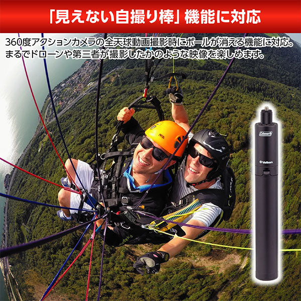 ベルボン CMMSD360M2BK コールマン マルチスタンド360II スマートフォン・アクションカメラアダプター付 ブラック